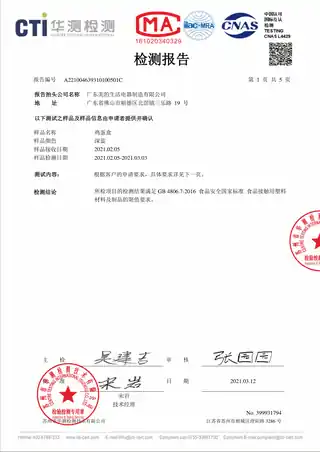 Midea美的 Micca鸡蛋收纳盒MT-SN26W1-004肉色（SN26W1-004Y）